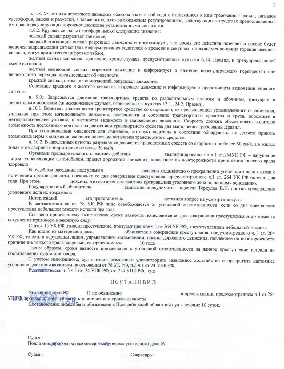 http://www.advokat-terkulov.ru/sites/default/files/3_2.jpeg
